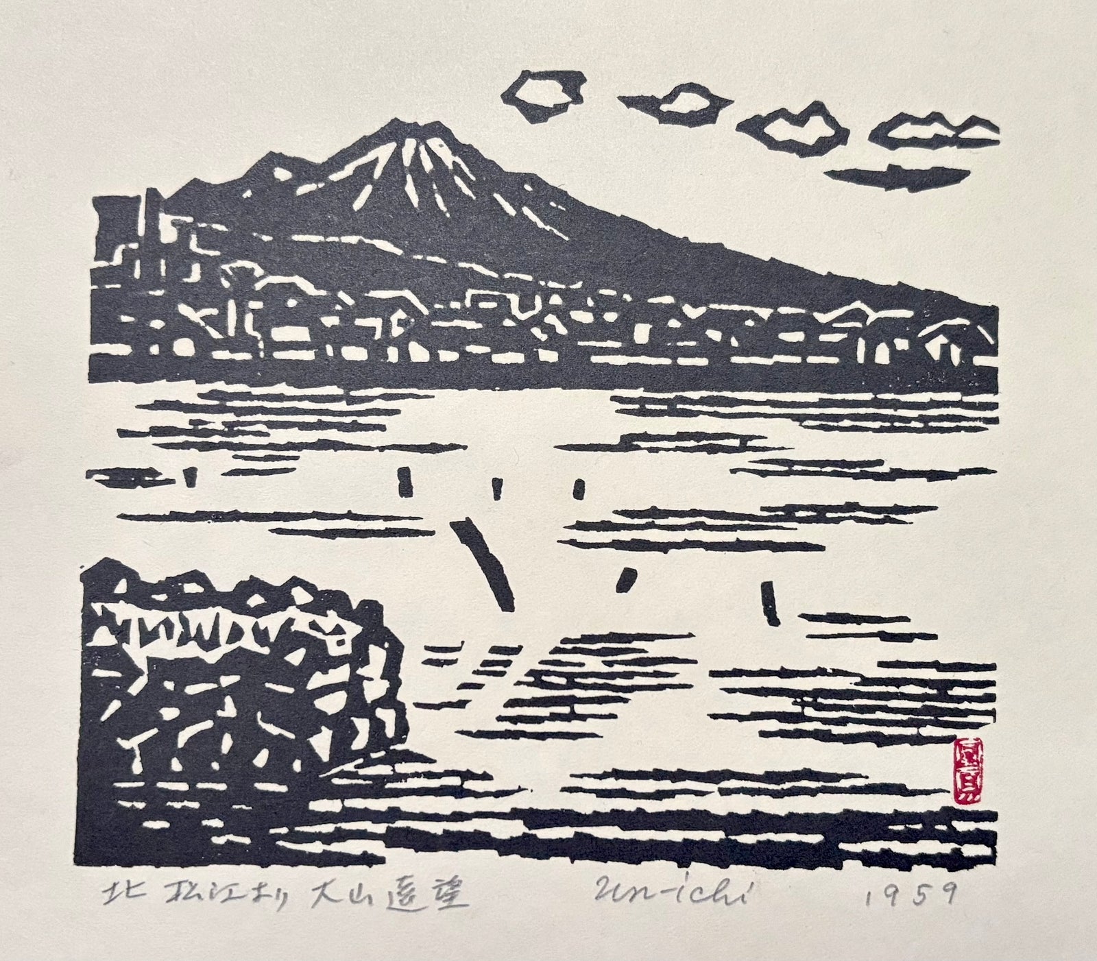 - Kitamatsue yori Daisen Enbo (A distant view of Mt. Daisen from Kitamatsue) -