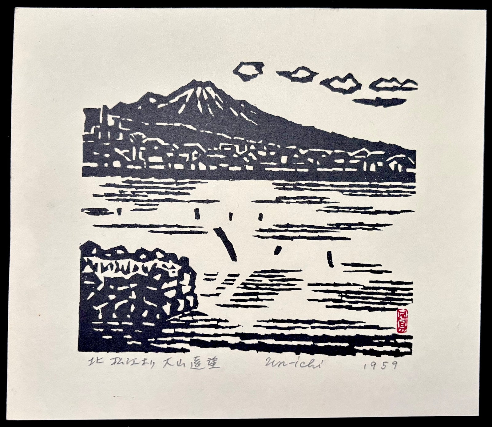 - Kitamatsue yori Daisen Enbo (A distant view of Mt. Daisen from Kitamatsue) -