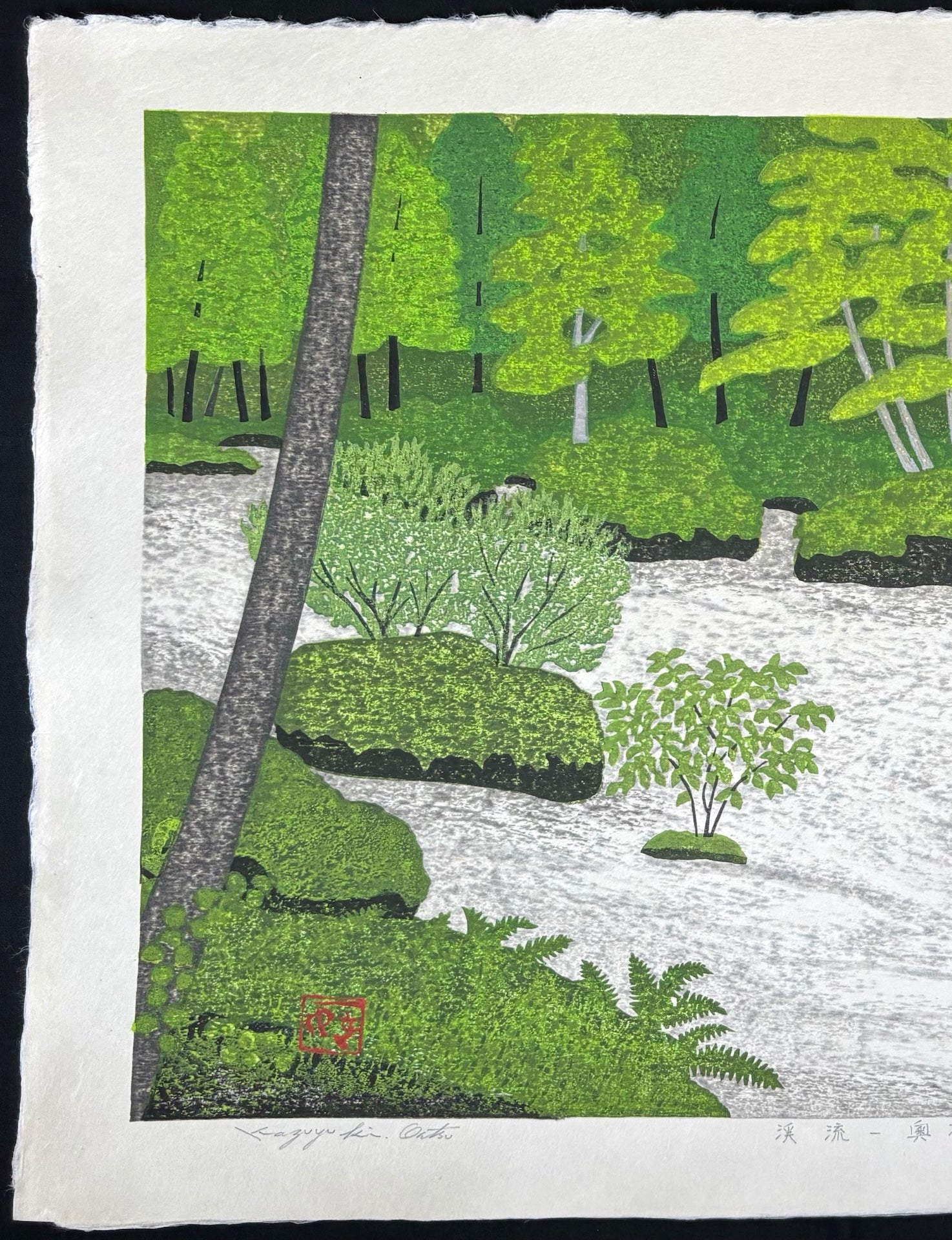 - Keiryu - Oirase  (Mountain Stream - Oirase) -