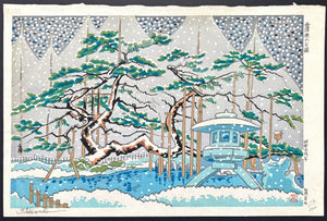 - Kanazawa Kenroku Kōen (Kenroku-en Garden, Kanazawa in Snow) -