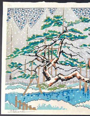 - Kanazawa Kenroku Kōen (Kenroku-en Garden, Kanazawa in Snow) -