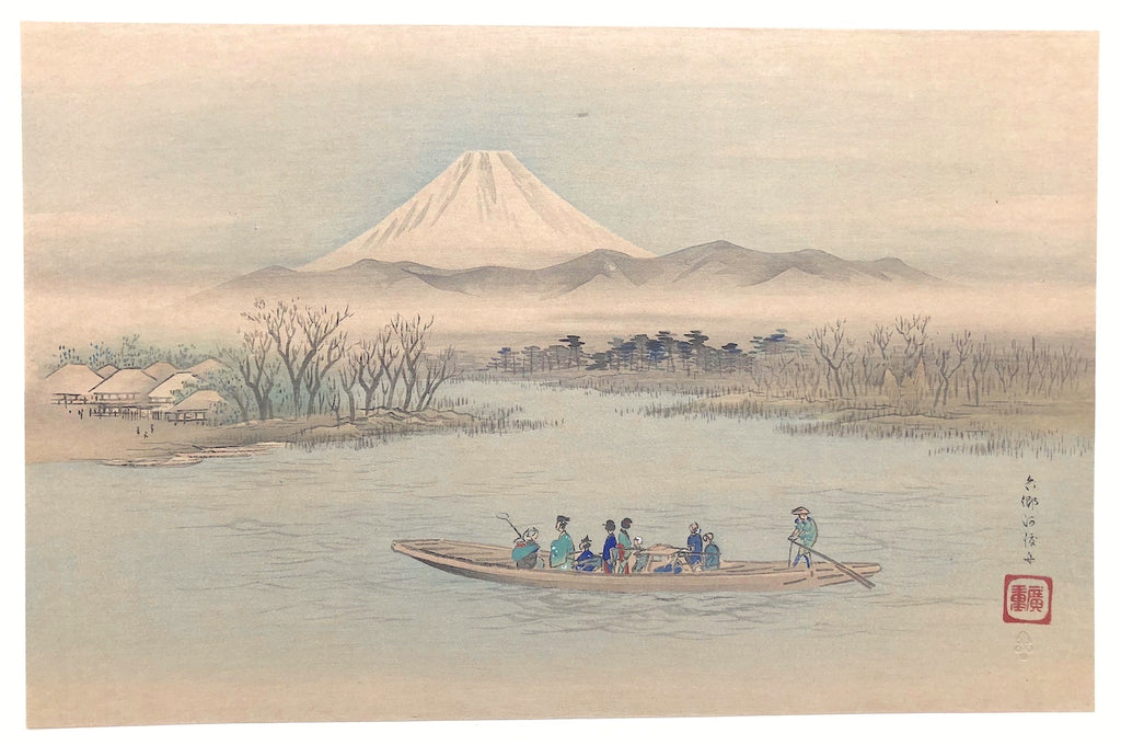 - Fuji Jū-Nikei no uchi, Rokugo Kawa Watashibune (Ferry on the Rokugo River, From Twelve Views of Mt. Fuji) -