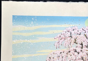 - Haru-ranman no Takizakura (Waterfall Cherry Tree in Spring) -