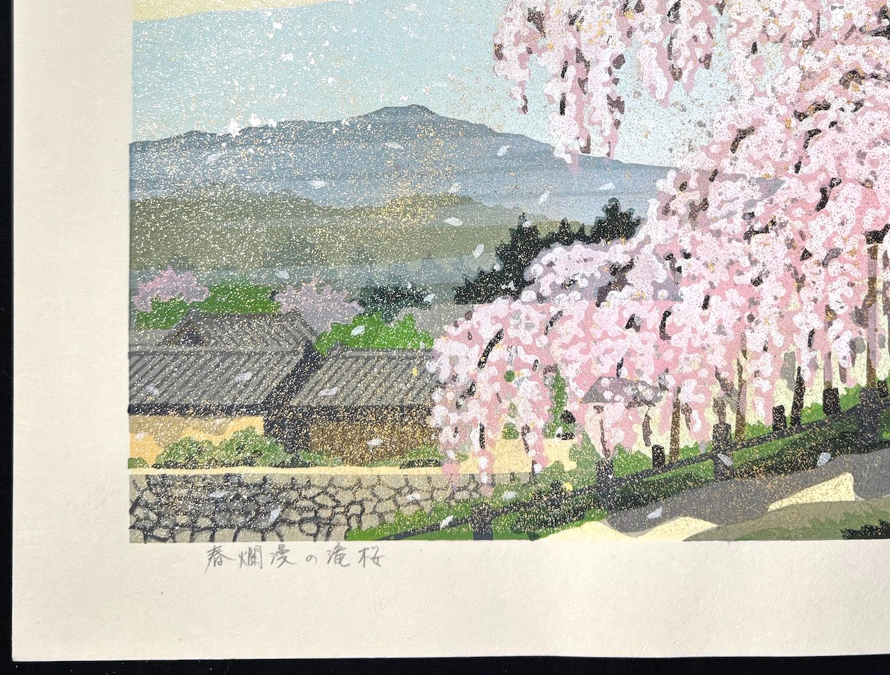 - Haru-ranman no Takizakura (Waterfall Cherry Tree in Spring) -
