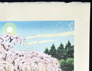 - Haru-ranman no Takizakura (Waterfall Cherry Tree in Spring) -