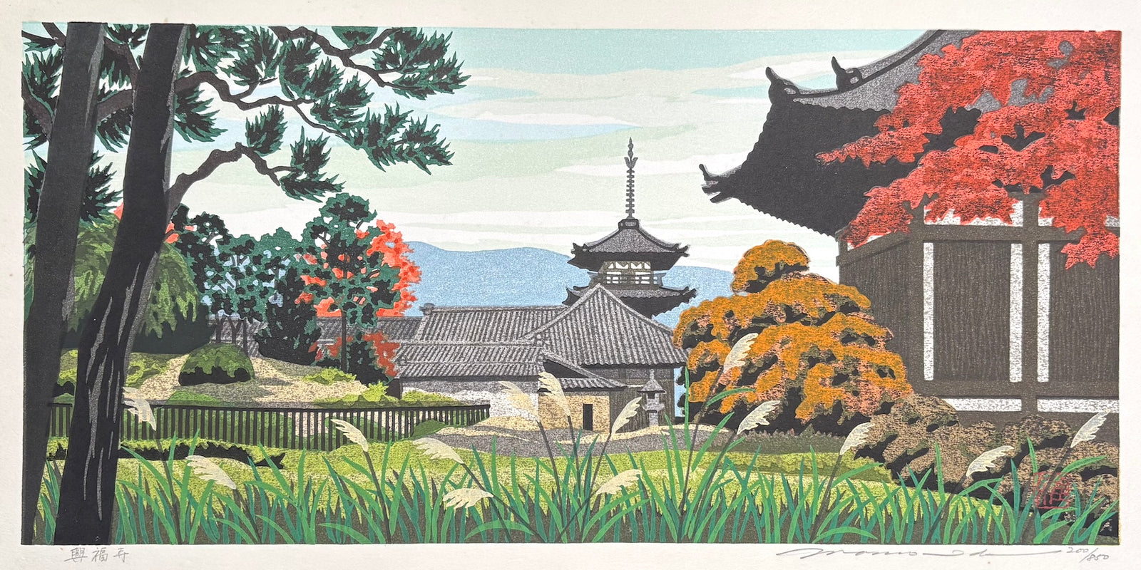 - Kofuku-ji (Kofuku-ji Temple in Autumn, Nara) -