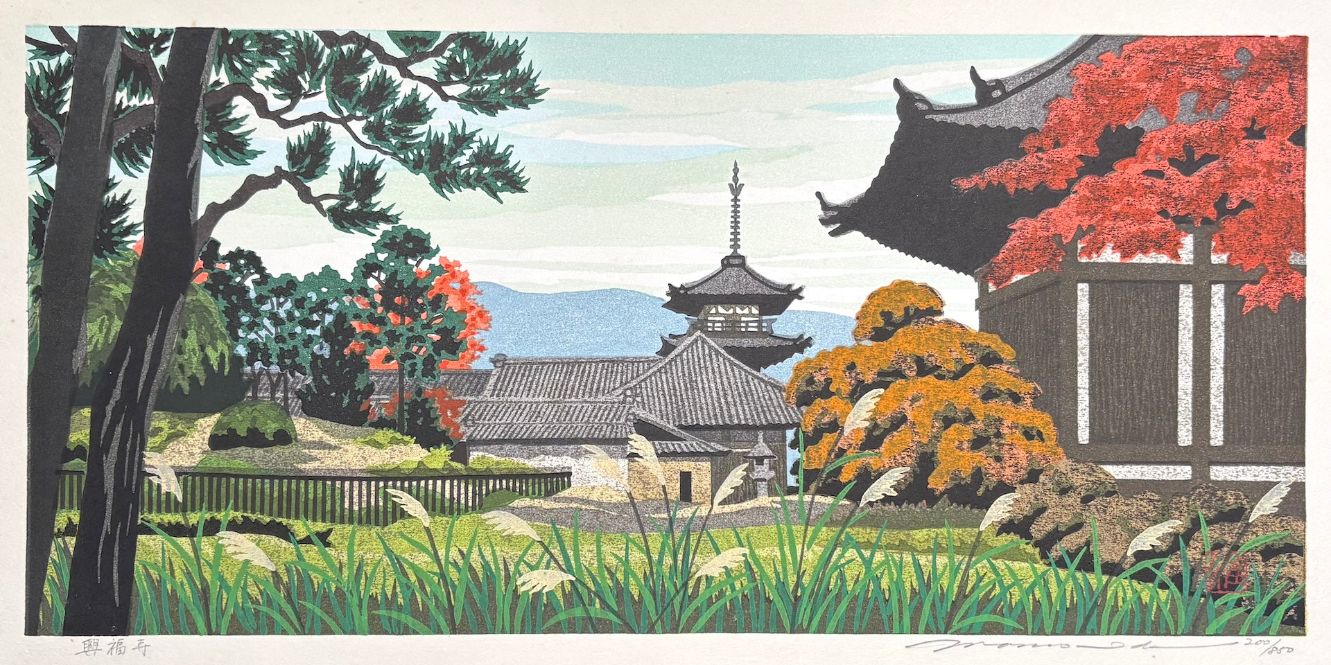 - Kofuku-ji (Kofuku-ji Temple in Autumn, Nara) -