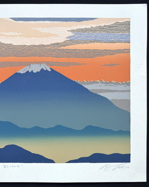 - Fuji no Hinode (Sunrise over Mt. Fuji) -