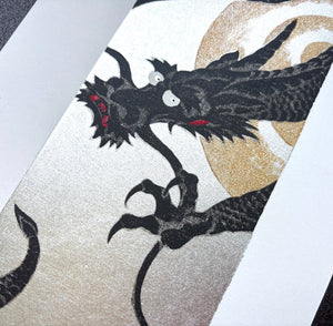 - Dragon 5 -