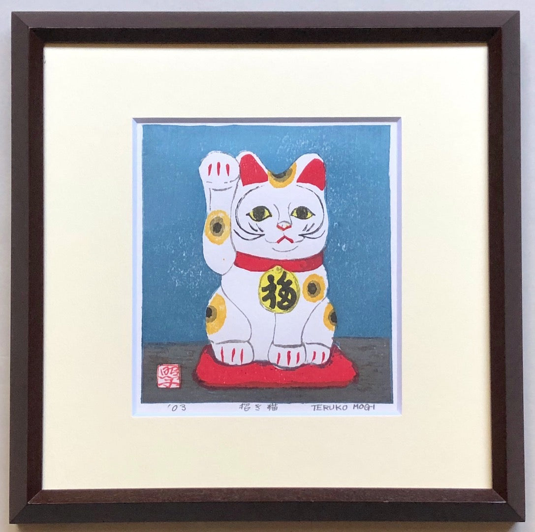 - Maneki-Neko (Good Luck Cat)  -