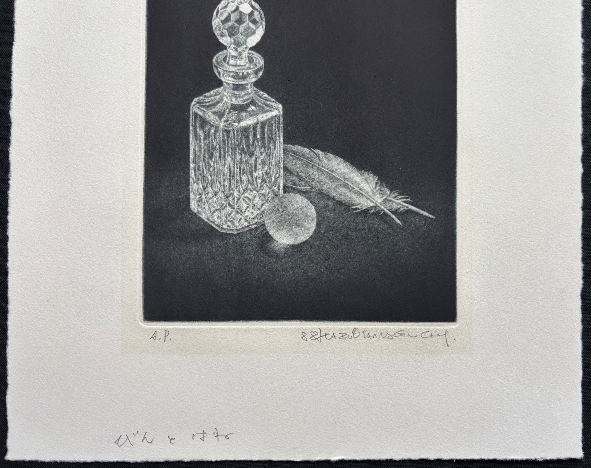 - Glass Bottle and Feathers -