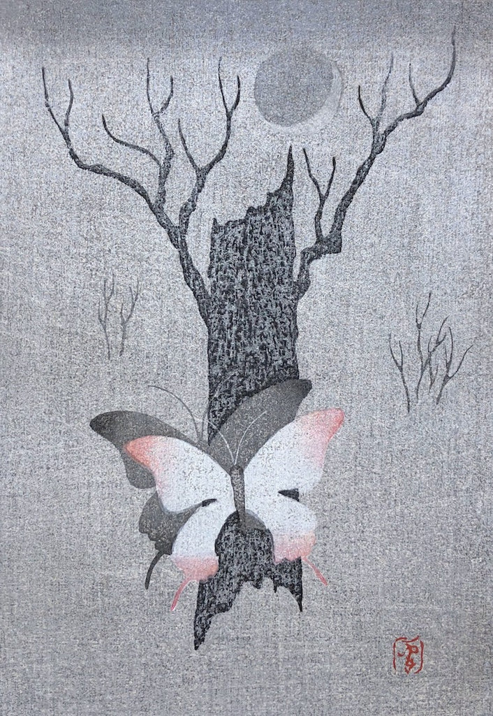 - Ko Cho - Yume 1  (A Butterfly in Dream - 1) -