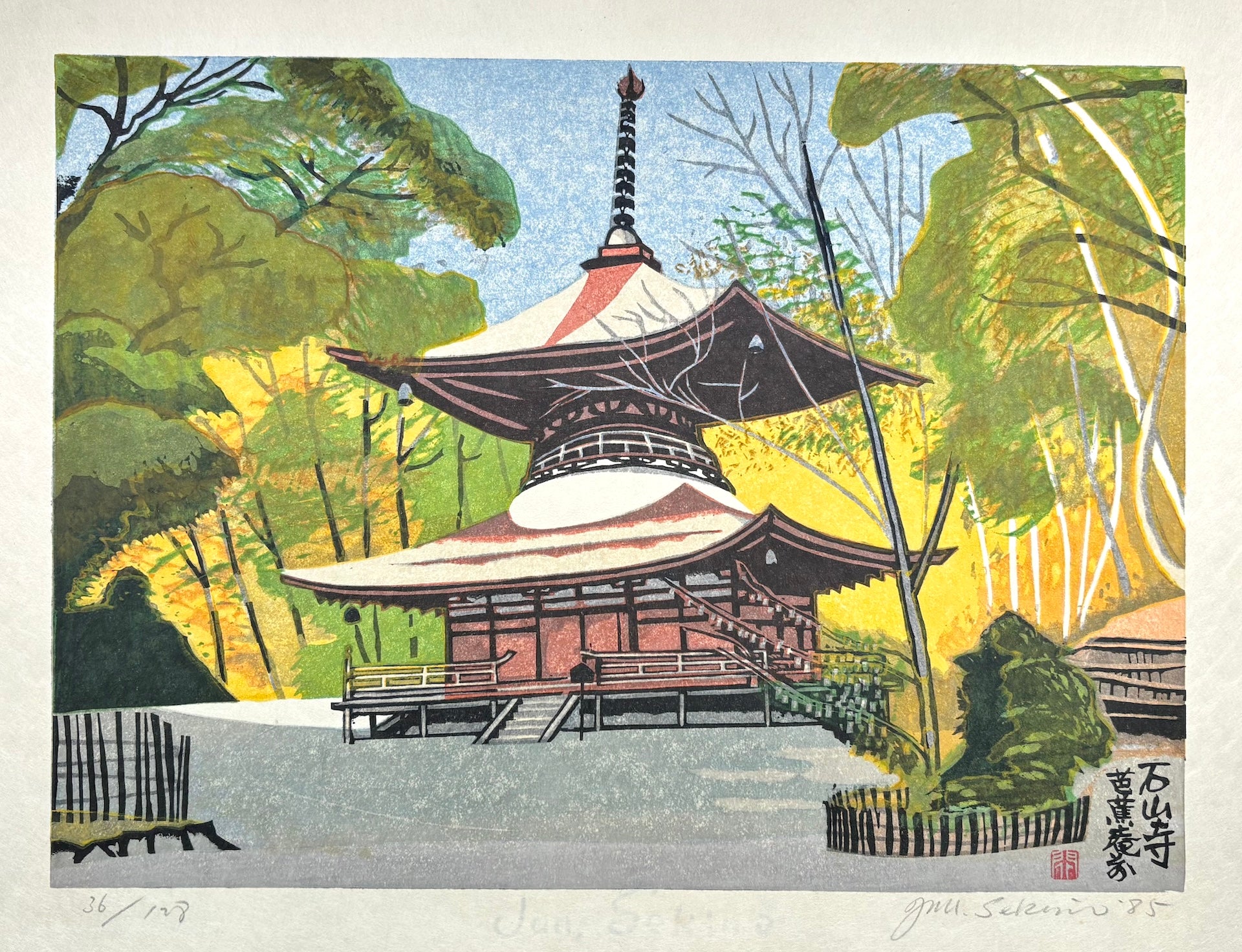 - Ishiyama-dera, Basho-an Mae (From Basho-an at The Temple of Sacred Stone) -