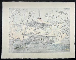 - Ishiyama-dera, Basho-an Mae (From Basho-an at The Temple of Sacred Stone) -