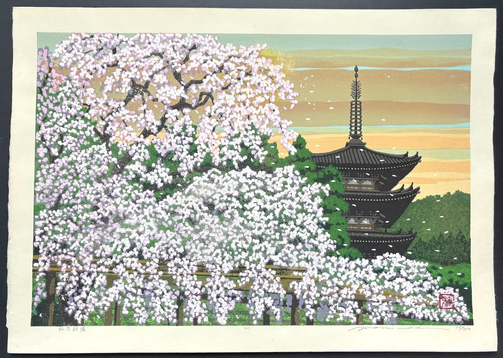 - Ouka Choyo (Cherry Blossoms at Dawn) -