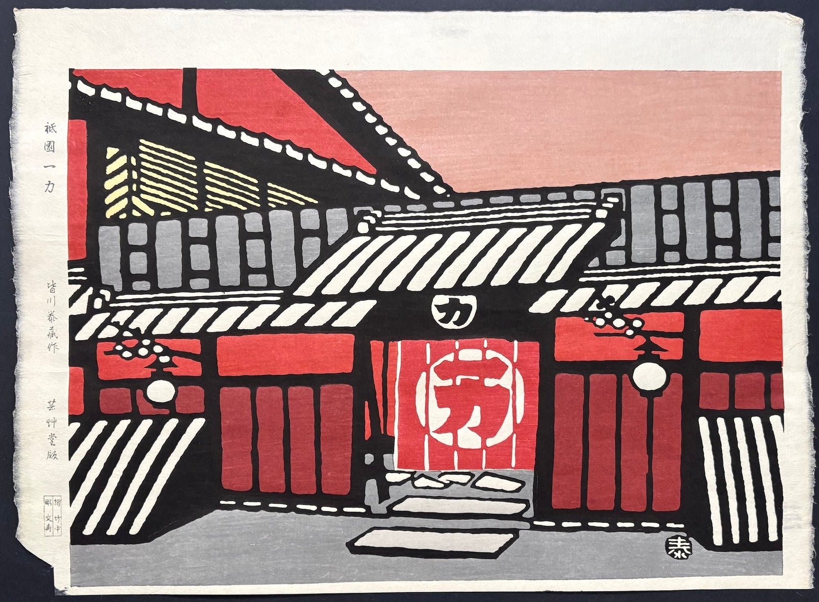 - Gion Ichiriki (Ichiriki in Gion, Kyoto)  -