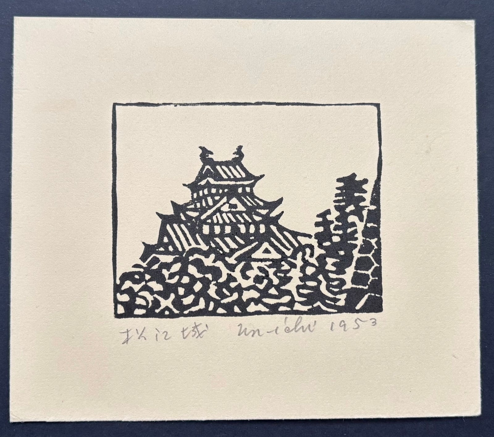 - Matsue-jo (Matsue Castle) -