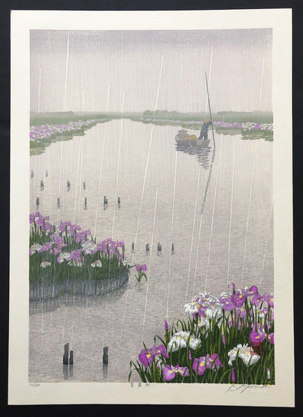 - Shobu Ame  (Iris in Rain) -
