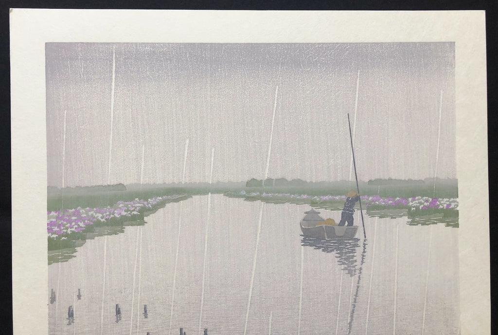 - Shobu Ame  (Iris in Rain) -