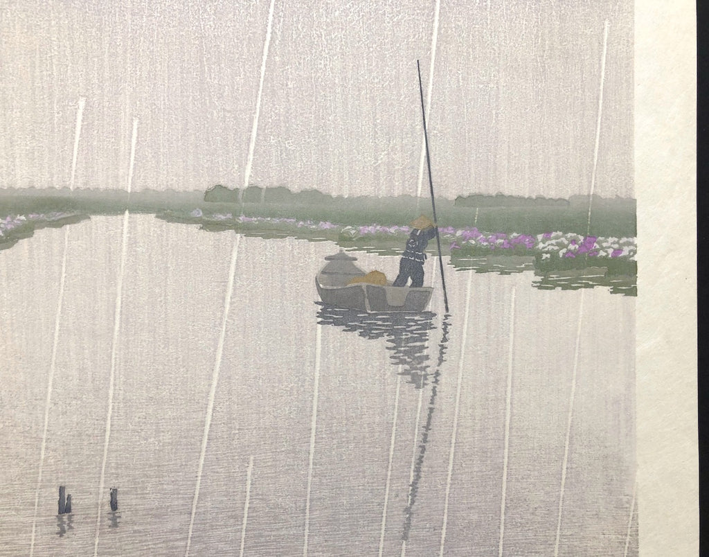 - Shobu Ame  (Iris in Rain) -