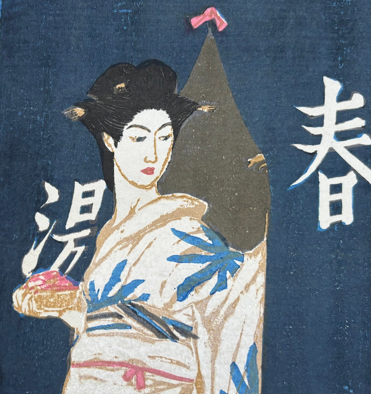 - Yugaeri (After the Bath), 1946 -