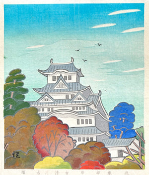 - Himeji Castle -