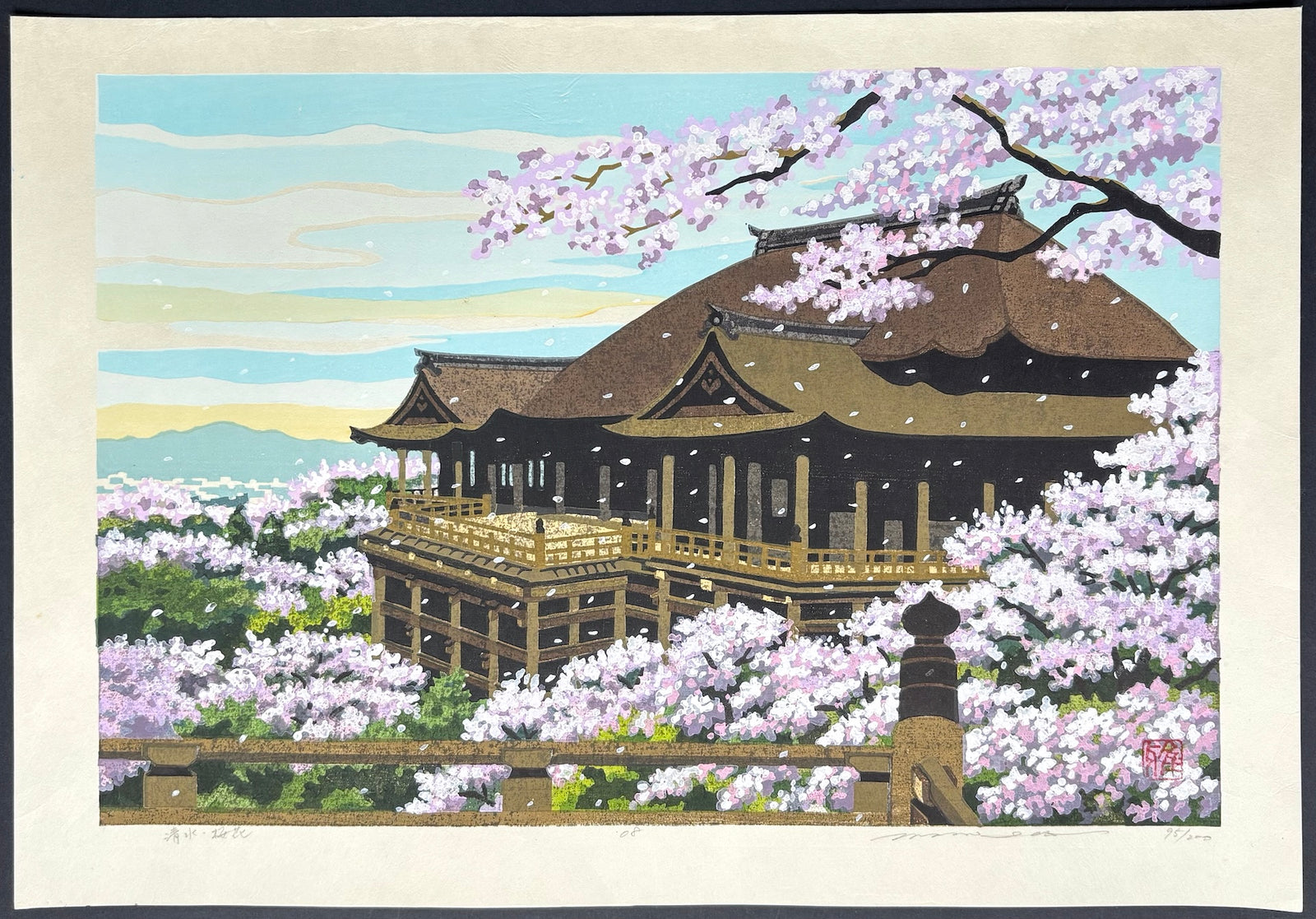 - Kiyomizu Ouka (Cherry Blossoms at Kiyomizu, Kyoto) -
