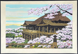 - Kiyomizu Ouka (Cherry Blossoms at Kiyomizu, Kyoto) -