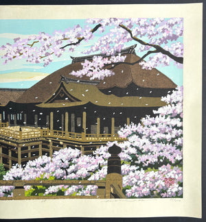 - Kiyomizu Ouka (Cherry Blossoms at Kiyomizu, Kyoto) -