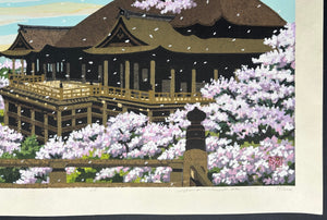 - Kiyomizu Ouka (Cherry Blossoms at Kiyomizu, Kyoto) -