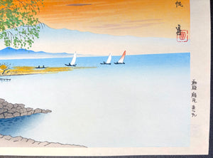 - Yabase Kihan (Returning Sails at Yabase) from the series “Eight Views of Ōmi Province"