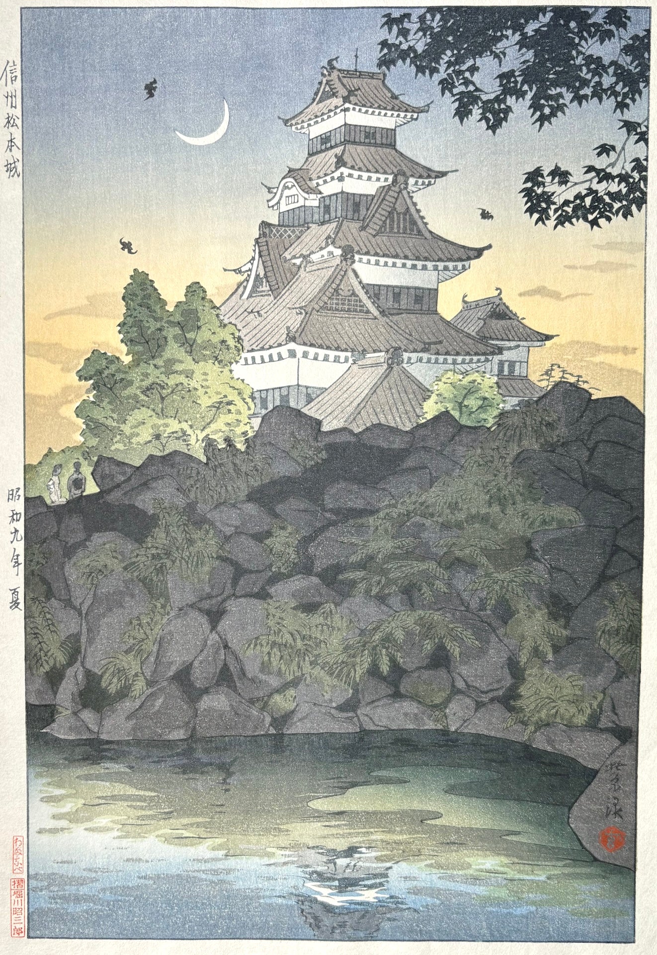 - Shinshu Matsumoto-jo (Matsumoto Castle in Shinshu) -