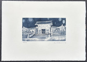 - Yasaka Jinja (Yasaka Shrine, Kyoto) -