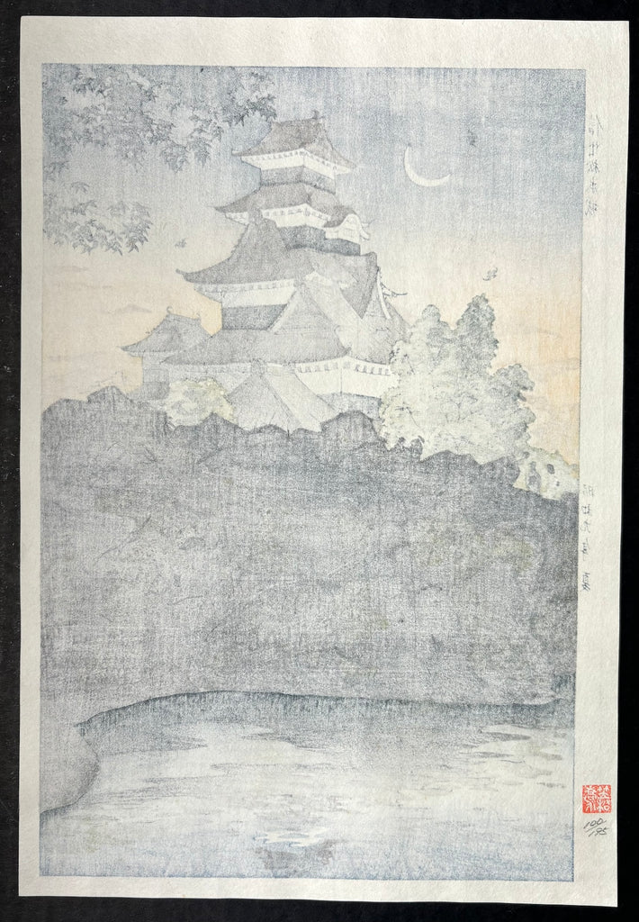 - Shinshu Matsumoto-jo (Matsumoto Castle in Shinshu) -