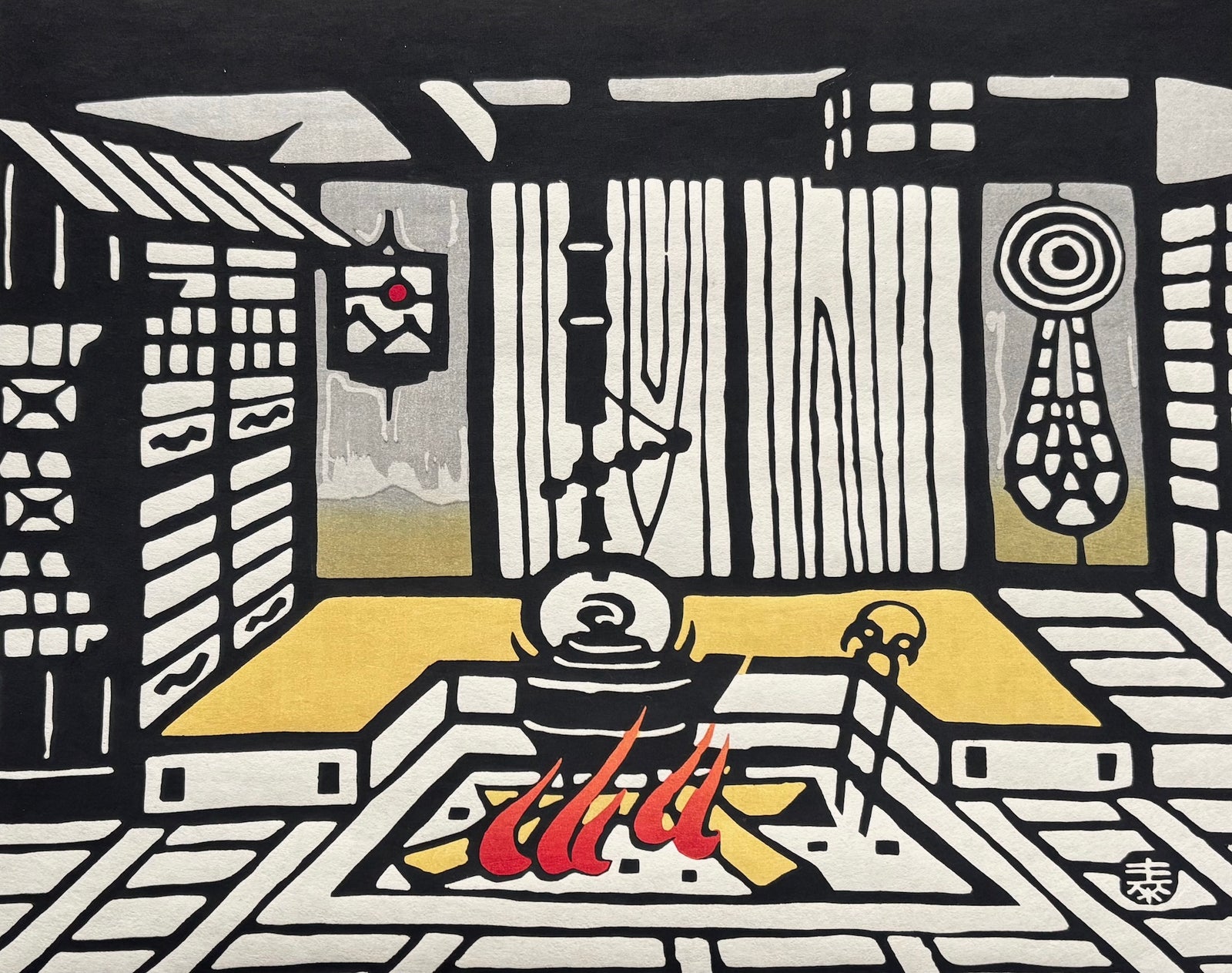 - Kyo-Tōshō no Ie (The House of a Kyoto Master Potter) -