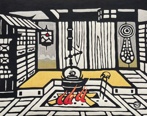 - Kyo-Tōshō no Ie (The House of a Kyoto Master Potter) -