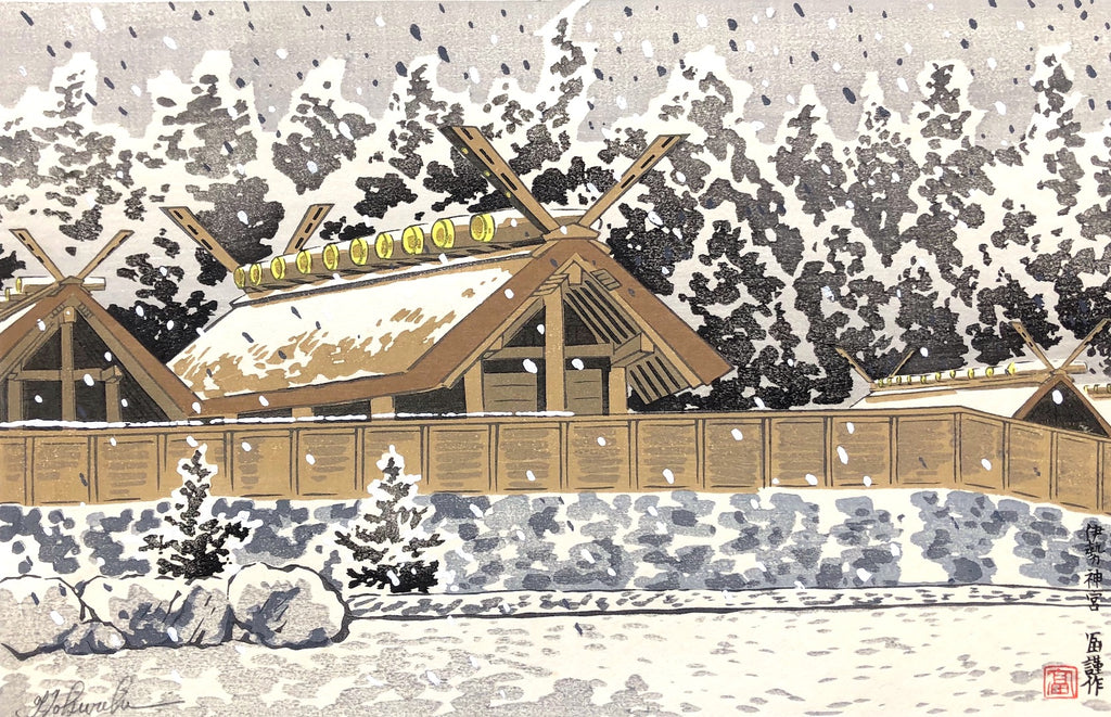 - Ise Jingu (Ise Shrine in Snow, Mie) - Limited Edition