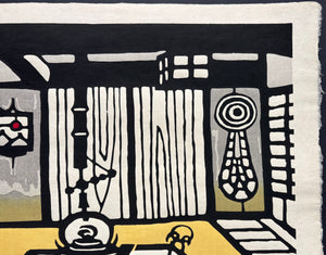 - Kyo-Tōshō no Ie (The House of a Kyoto Master Potter) -
