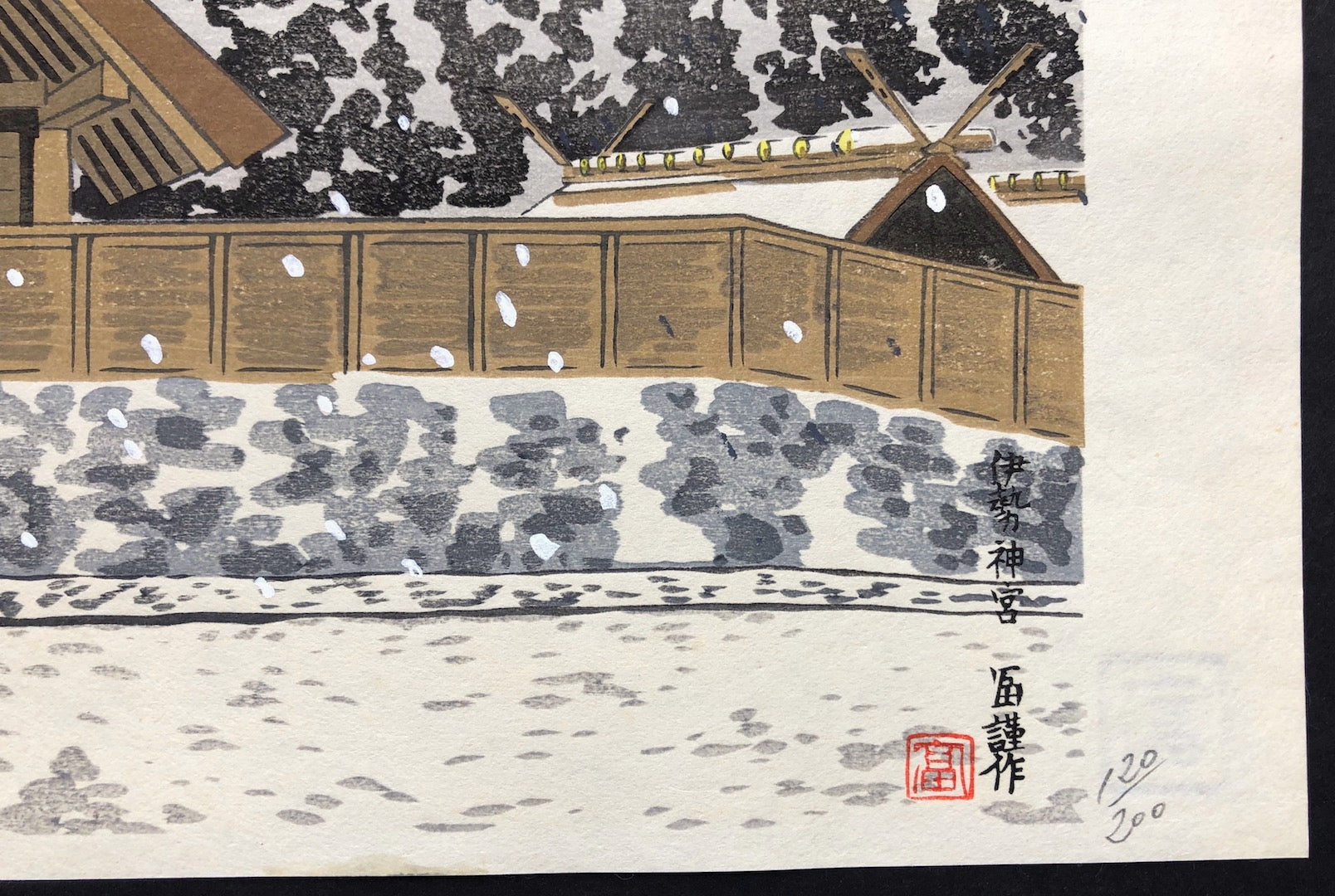 - Ise Jingu (Ise Shrine in Snow, Mie) - Limited Edition