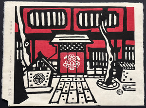 - Shimabara Sumiya (Sumiya in Shimabara, Kyoto)  -