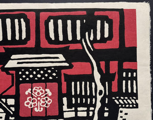 - Shimabara Sumiya (Sumiya in Shimabara, Kyoto)  -