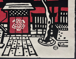 - Shimabara Sumiya (Sumiya in Shimabara, Kyoto)  -