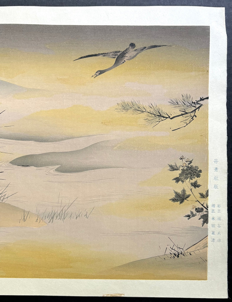 - Kacho-zu Fusuma-e (Birds and Flowers) -