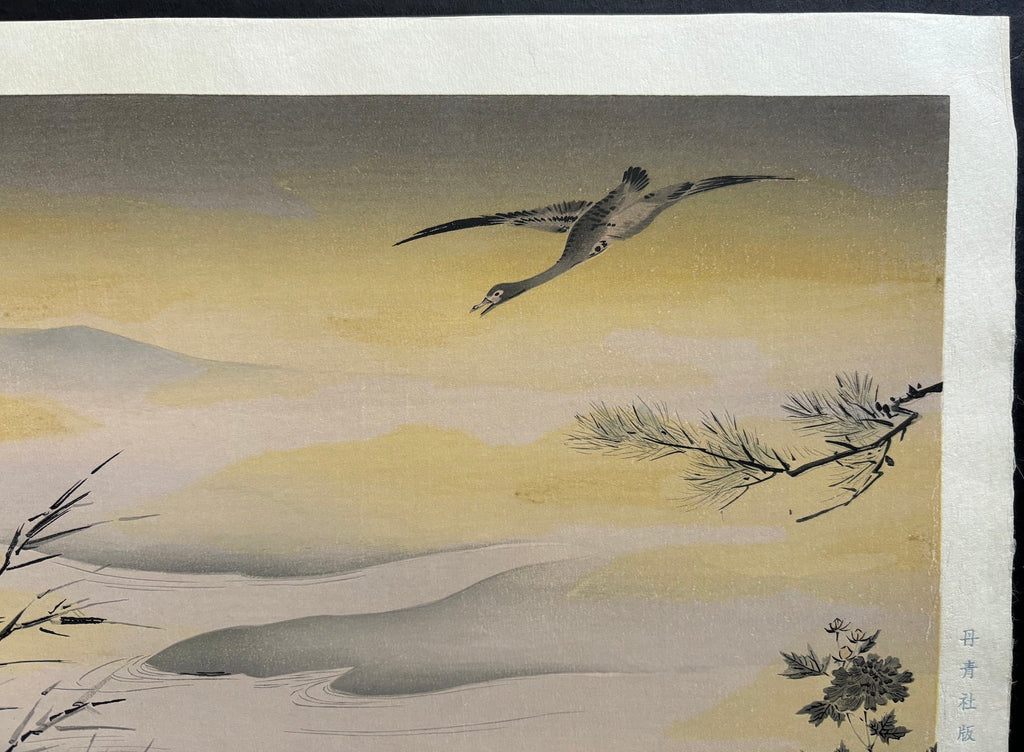 - Kacho-zu Fusuma-e (Birds and Flowers) -