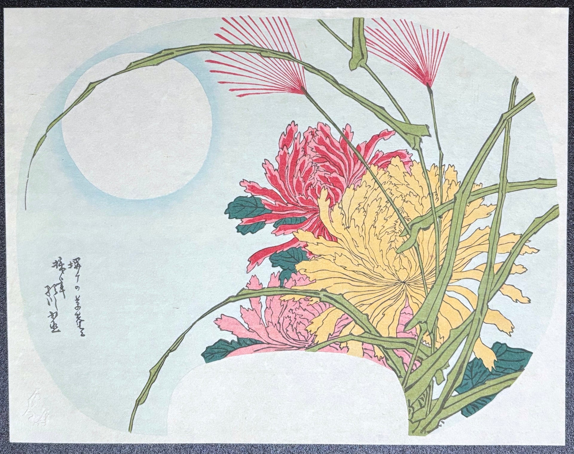 - Flowering Grasses -