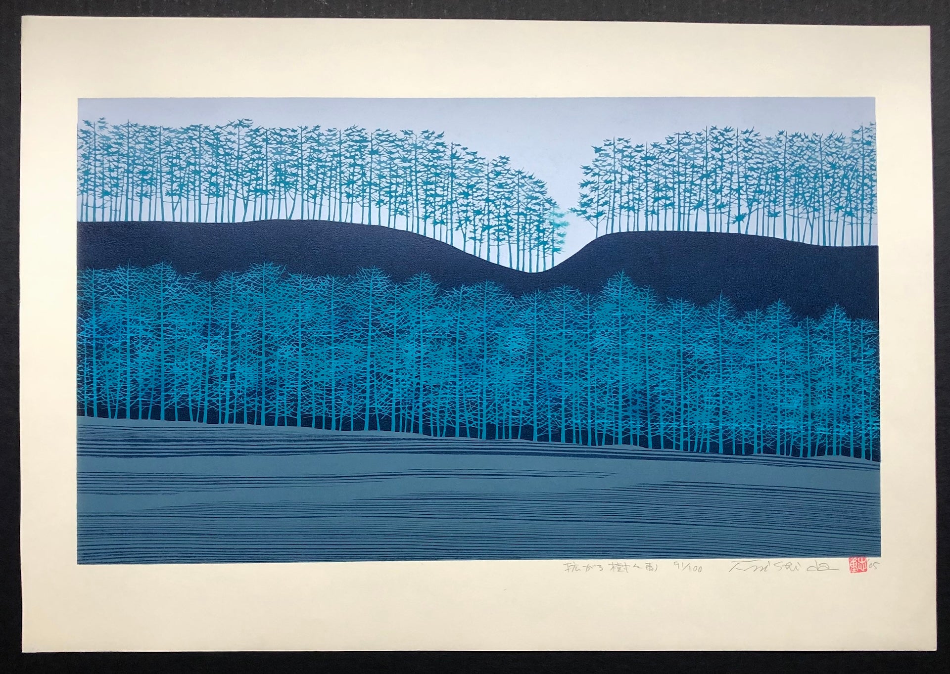 - Hirogaru kigi, Ao (Stretch of Trees - Blue) -