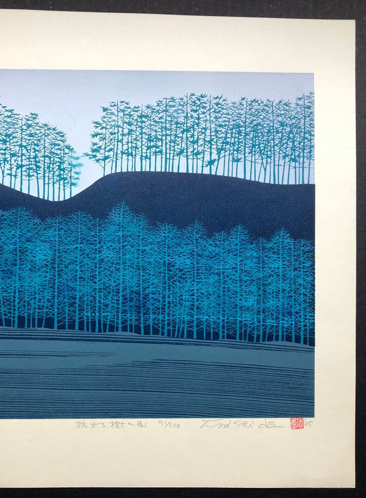 - Hirogaru kigi, Ao (Stretch of Trees - Blue) -