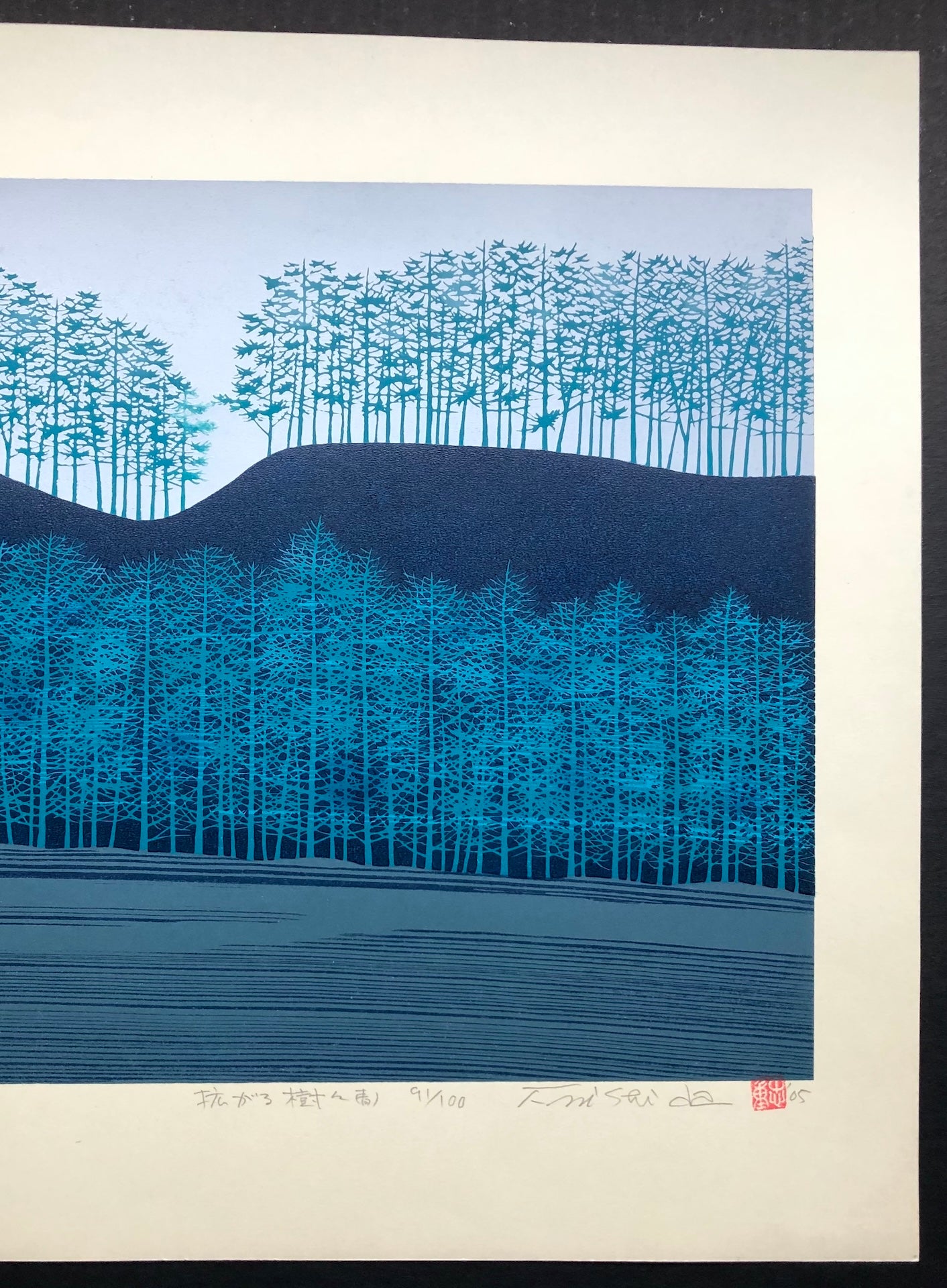 - Hirogaru kigi, Ao (Stretch of Trees - Blue) -