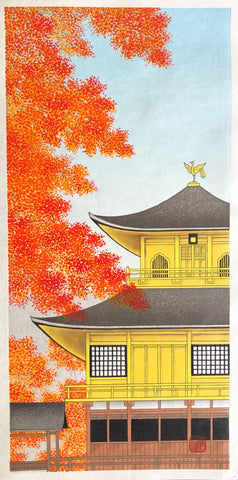- Kinkaku-ji Shukei (Autumn at Golden Pavilion)
