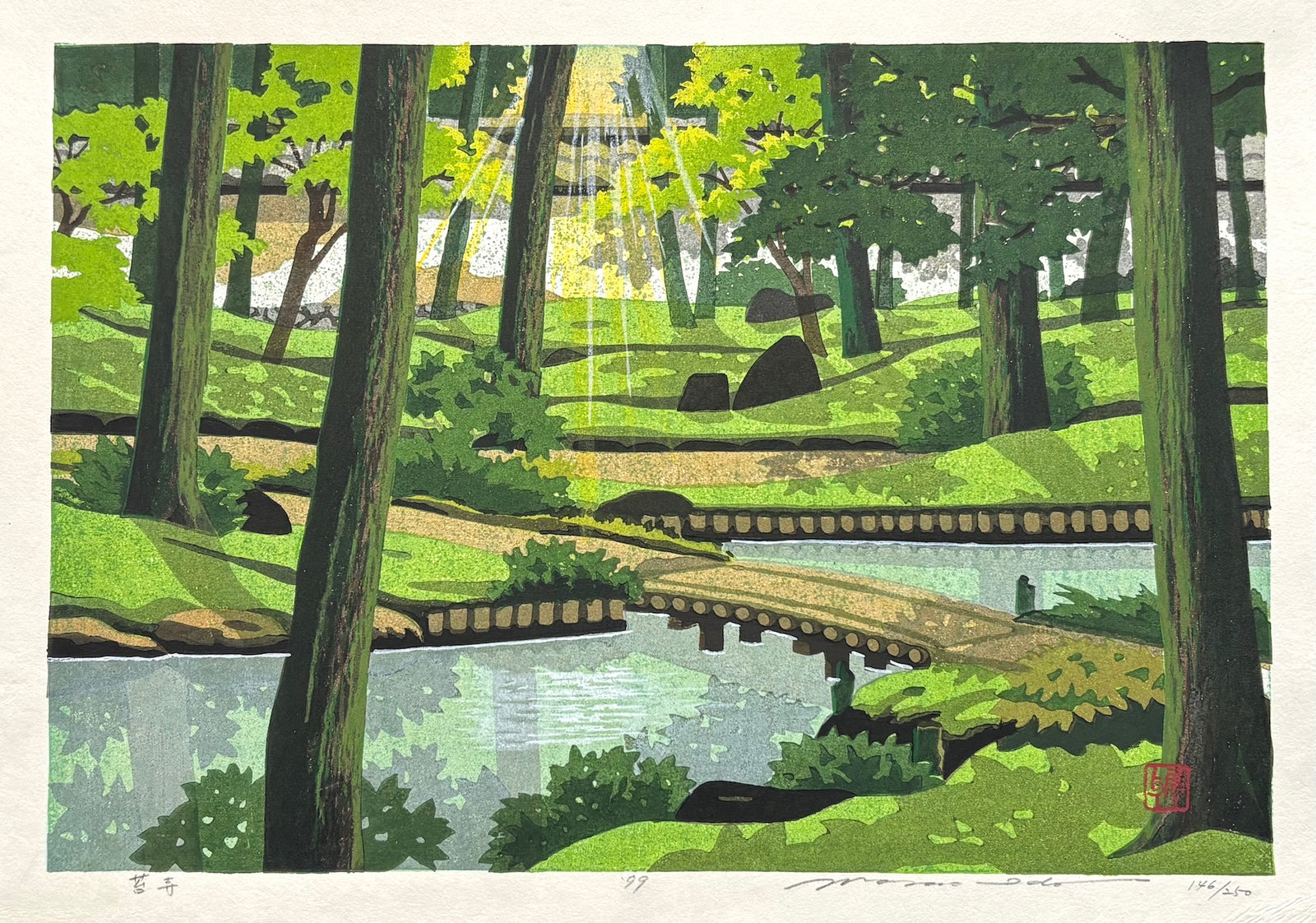 - Kokedera (The Moss Temple in Kyoto) -